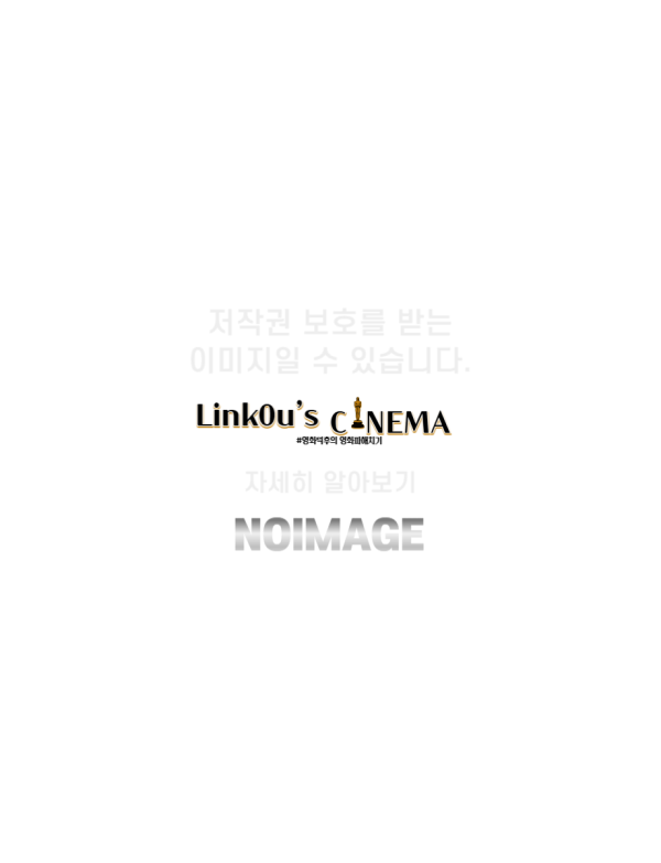 저작권 보호 이미지
