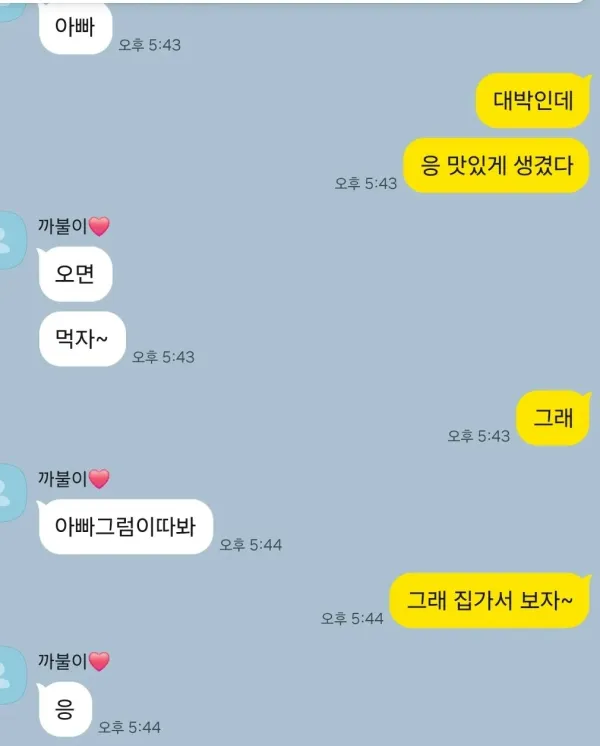 3.jpg 아들이 사춘기 접어드니 먹먹하다