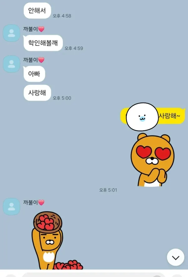 4.jpg 아들이 사춘기 접어드니 먹먹하다