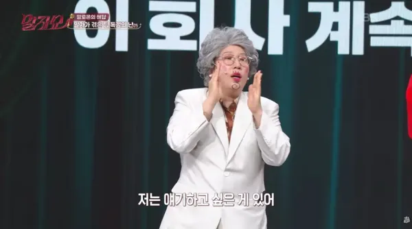 직장은 좋은데 동료 때문에 출근이 싫어집니다.