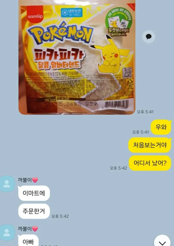 2.jpg 아들이 사춘기 접어드니 먹먹하다