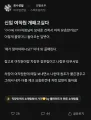 신입 여직원 개패고 싶다.blind