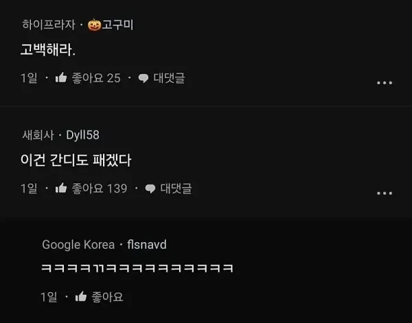 신입 여직원 개패고 싶다.blind