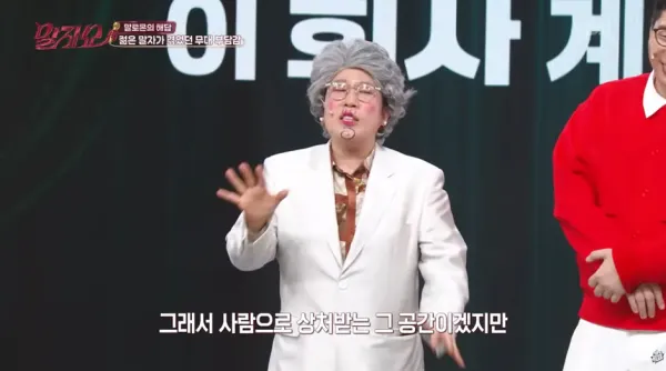 직장은 좋은데 동료 때문에 출근이 싫어집니다.