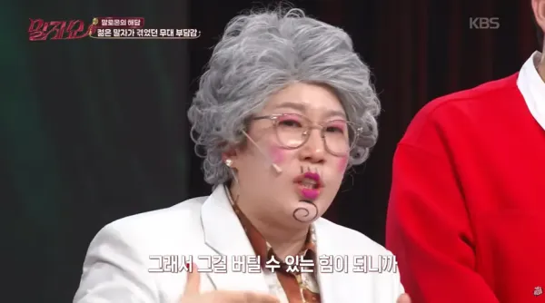 직장은 좋은데 동료 때문에 출근이 싫어집니다.